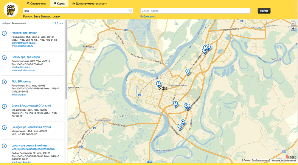 Интерактивная карта уфы